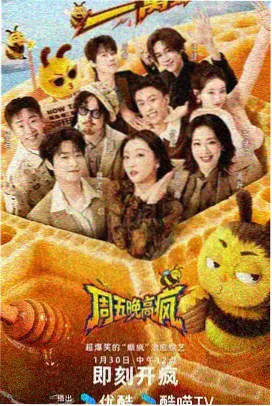 阴阳角加强层特写封面：圆弧处理后的阴角与网格布搭接