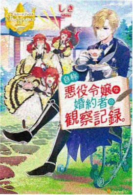 立面抗流挂对比实验封面：三种稠度浆料在垂直板面的流挂痕迹
